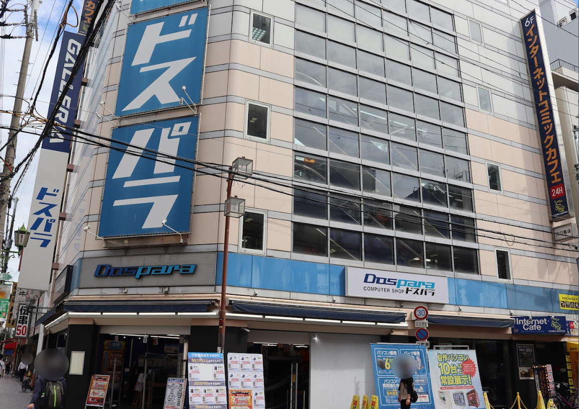 ドスパラ大阪・なんば店