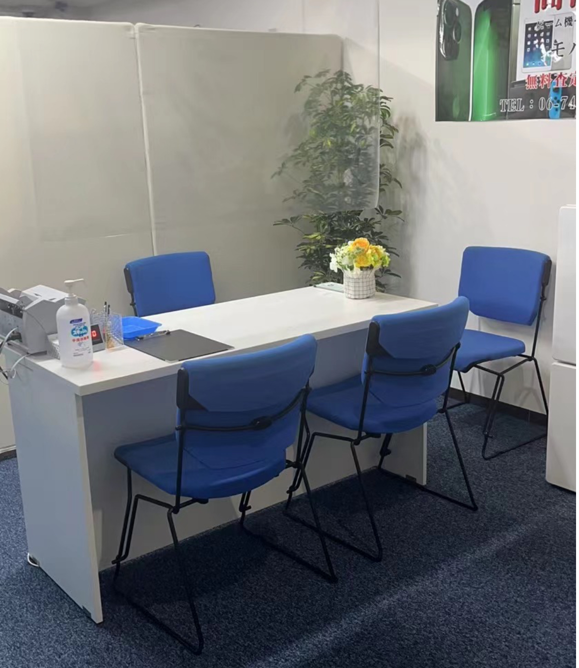 買取専門店 モバイルアップ