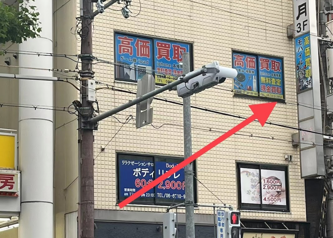 買取専門店 モバイルアップ