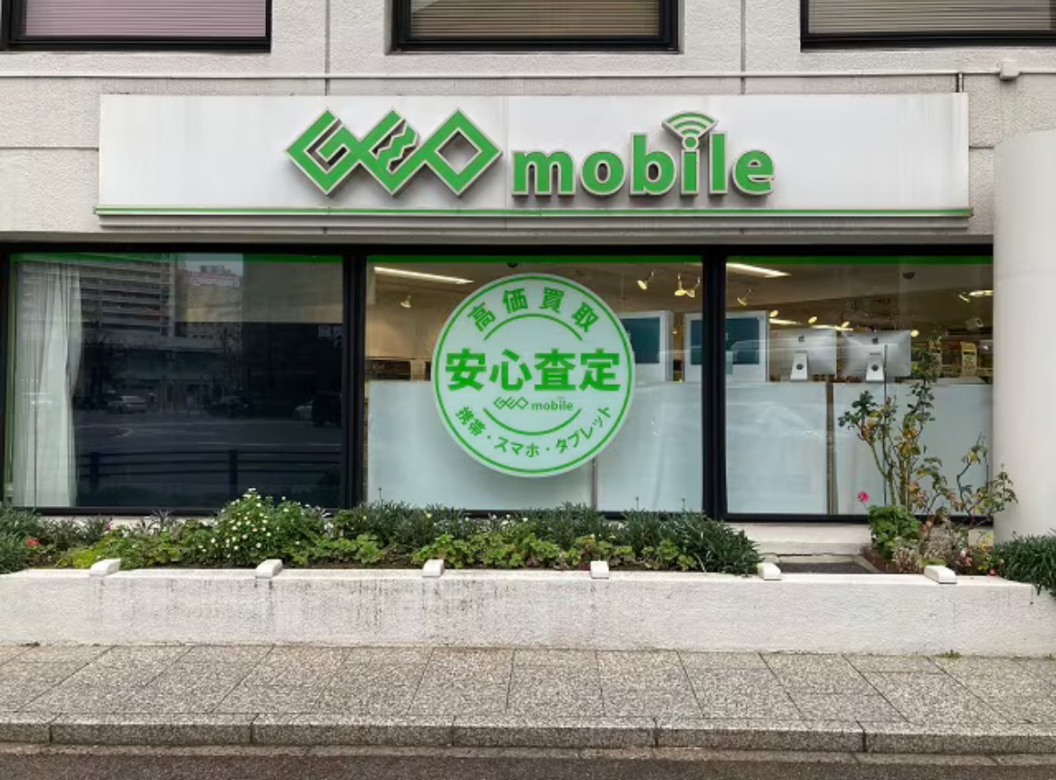 ゲオモバイル博多筑紫口店