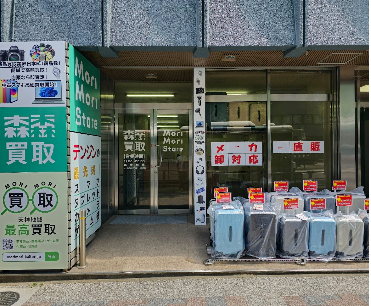MoriMori Store & 森森買取 福岡店