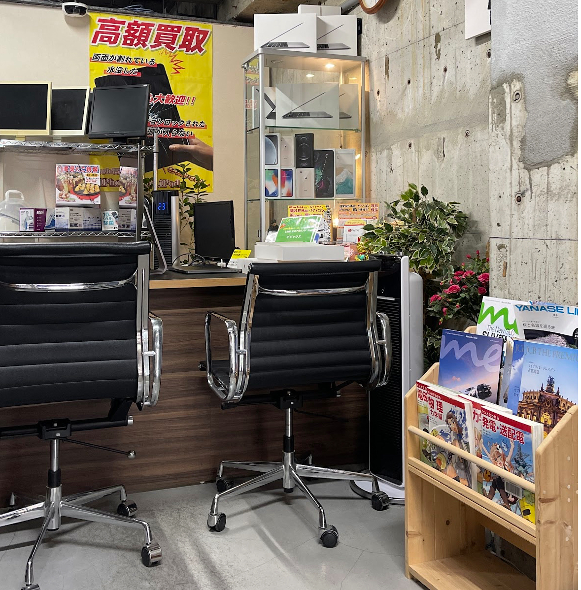 デジタル家電買取専門店デジックス