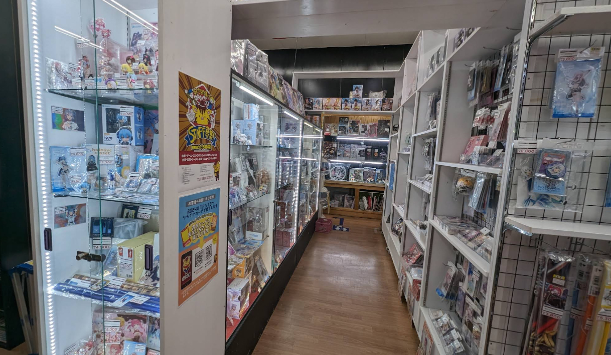 お宝市番館 倉吉店