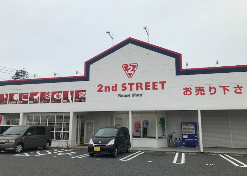 セカンドストリート鳥取安長店