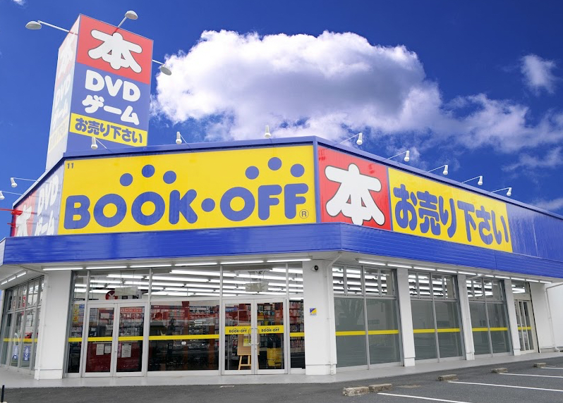 BOOKOFF 鳥取南吉方店