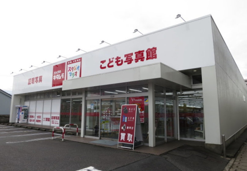 カメラのキタムラ 鳥取店