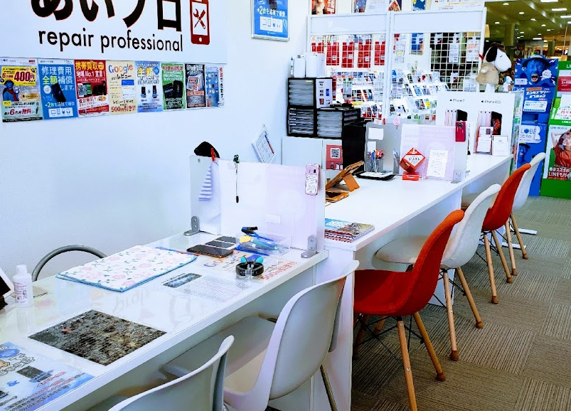 テレラインサービス米子しんまち天満屋