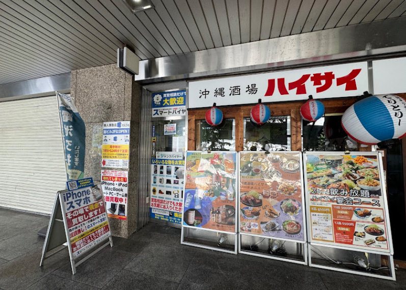 スマートバイヤー 大阪 梅田店