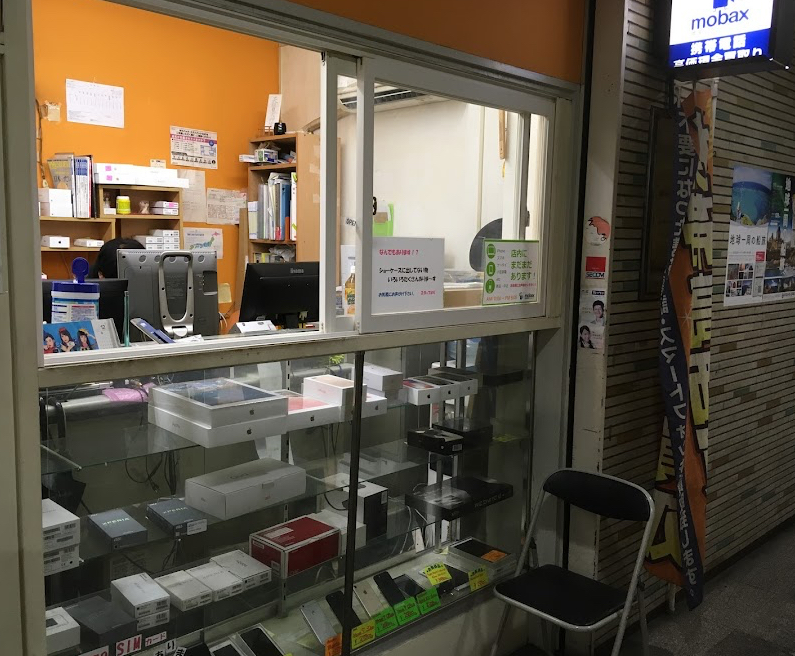 モバックス大阪日本橋1丁目店 mobax