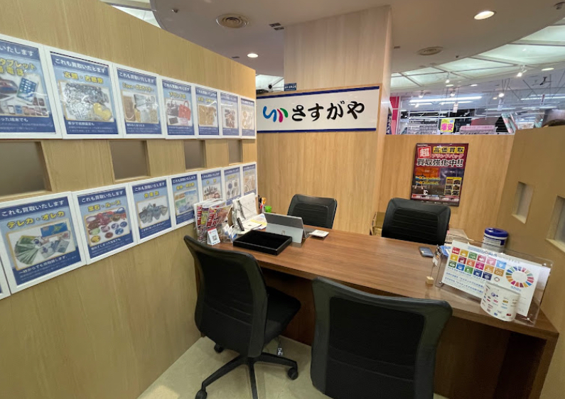 買取専門店さすがやMEGAドン・キホーテ秋田店