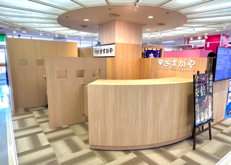 買取専門店さすがやMEGAドン・キホーテ秋田店