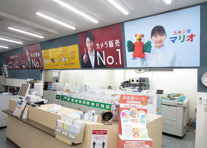 カメラのキタムラ秋田・広面店