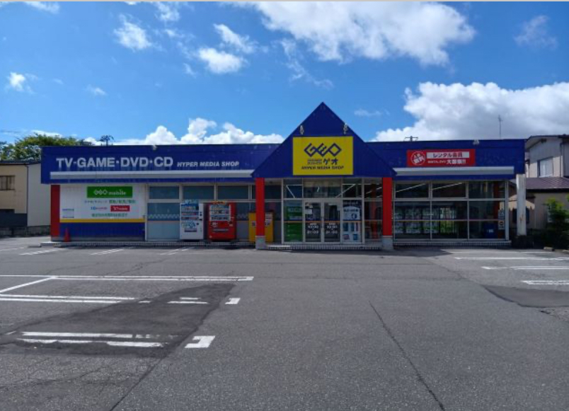 ゲオ 秋田保戸野店