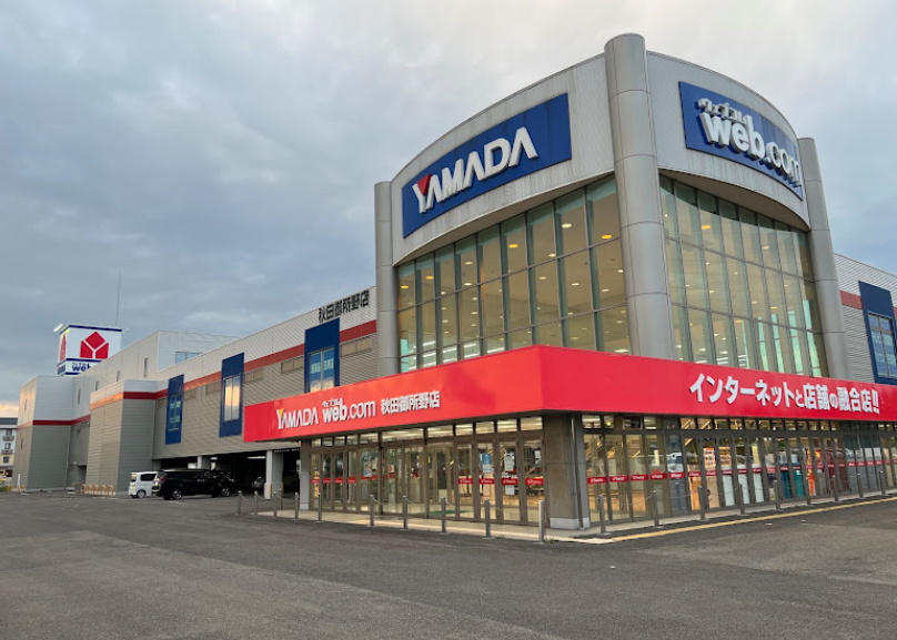 ヤマダデンキ YAMADA 秋田御所野店