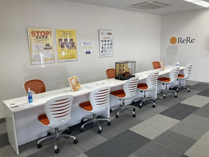 高く売れるドットコム 仙台リユースセンター