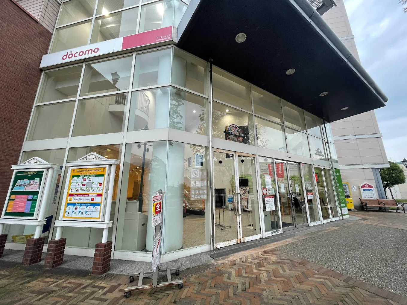 ダイワンテレコム大分トキハわさだタウン店