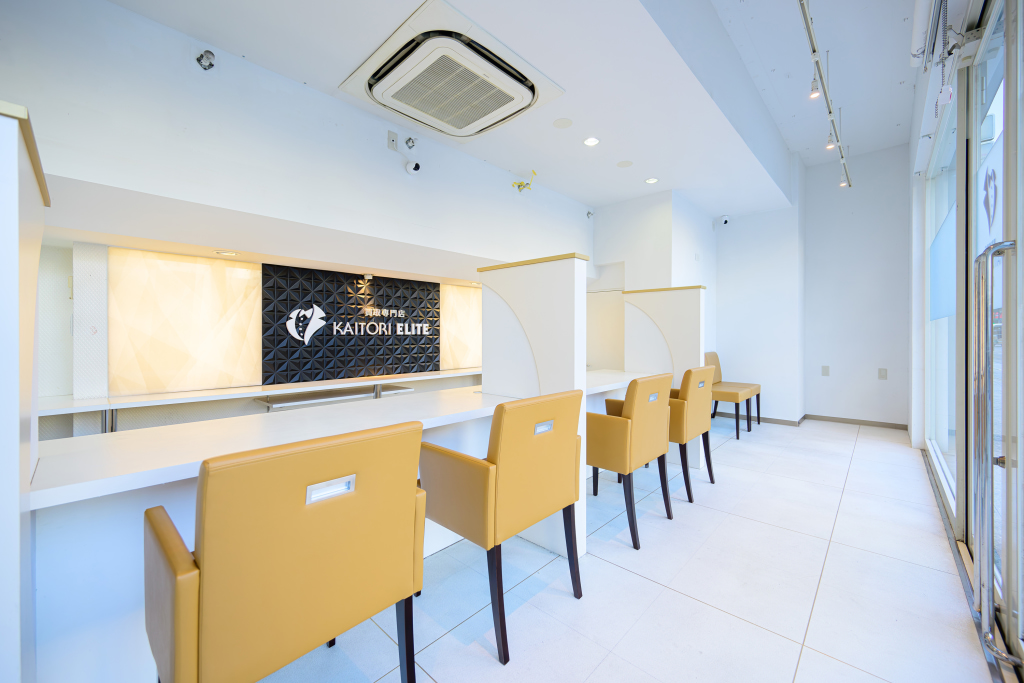 買取エリート八王子店