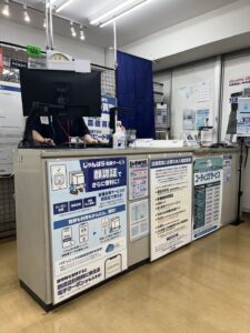 じゃんぱら　Macbook買取