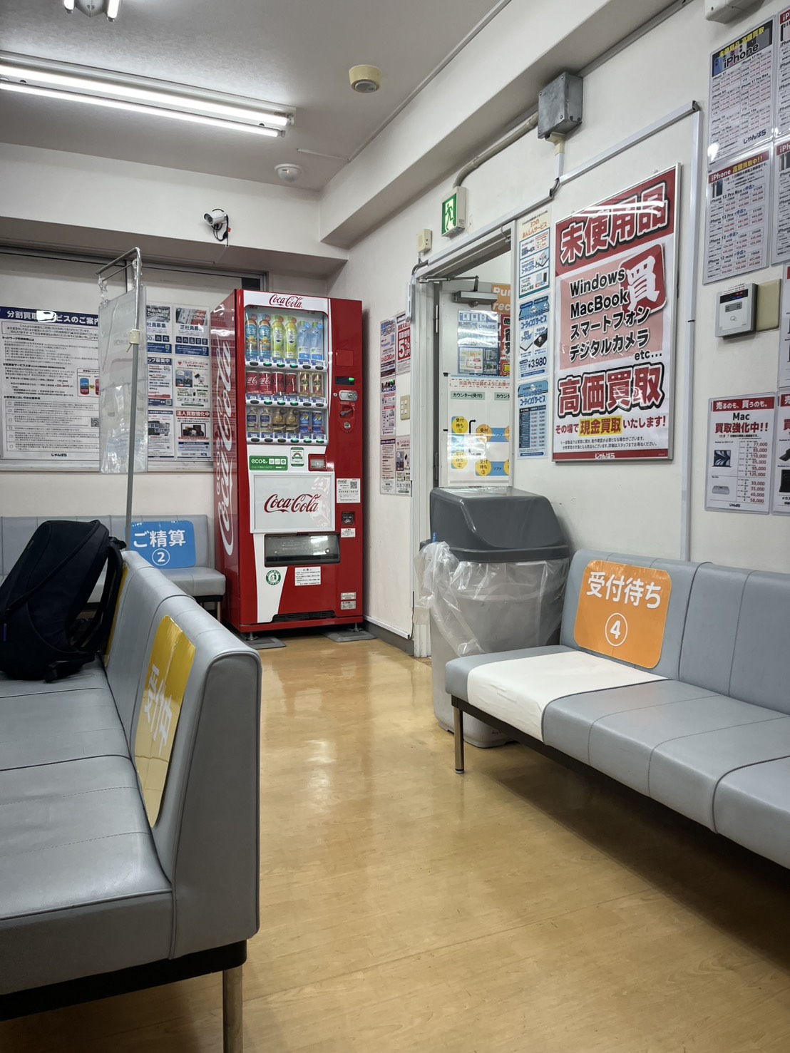 じゃんぱら　Macbook買取