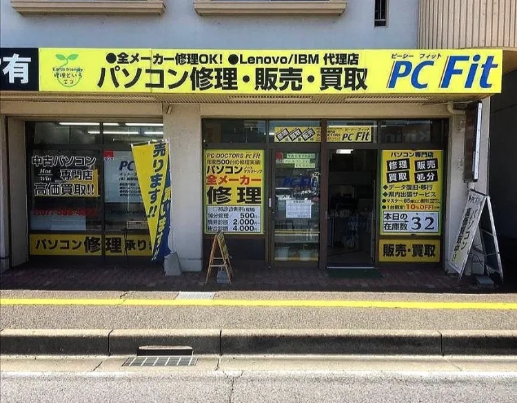 パソコン専門店 PC DOCTORS PC-Fit