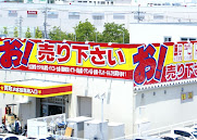 リサイクルモールみっけ