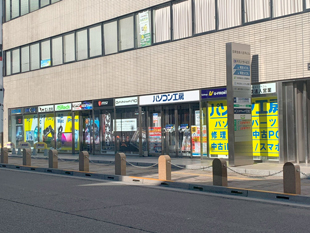 パソコン工房 八王子店