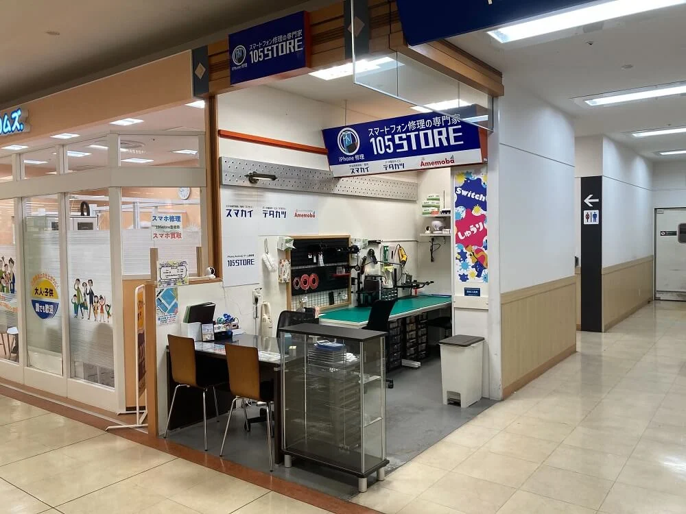 iPhone/スマホ買取-スマカイ