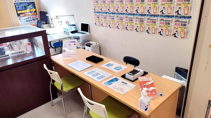 iPhone修理 買取販売 スマップル鹿児島店