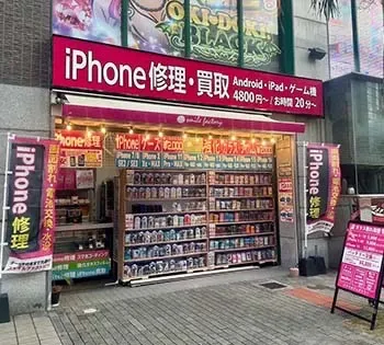 iPhone買取のクイック 那覇新都心店