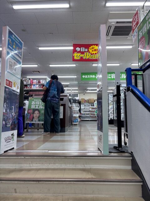 ゲオ北新宿店の査定カウンター