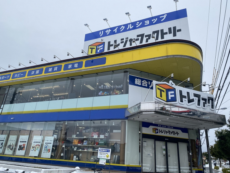 トレジャーファクトリー八王子めじろ台店