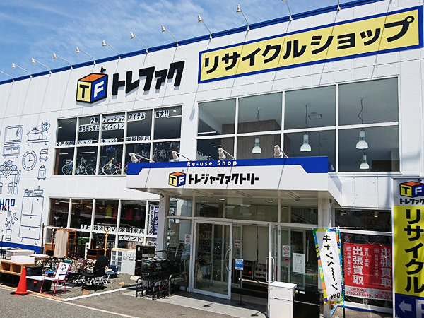トレジャーファクトリー 堺福田店