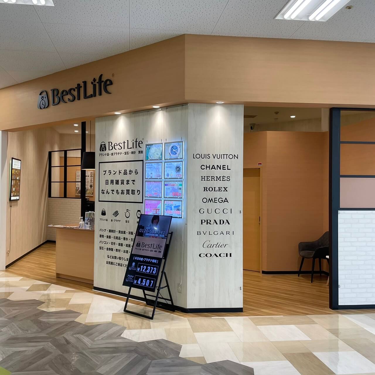 ベストライフ ジョイパーク泉ヶ丘店