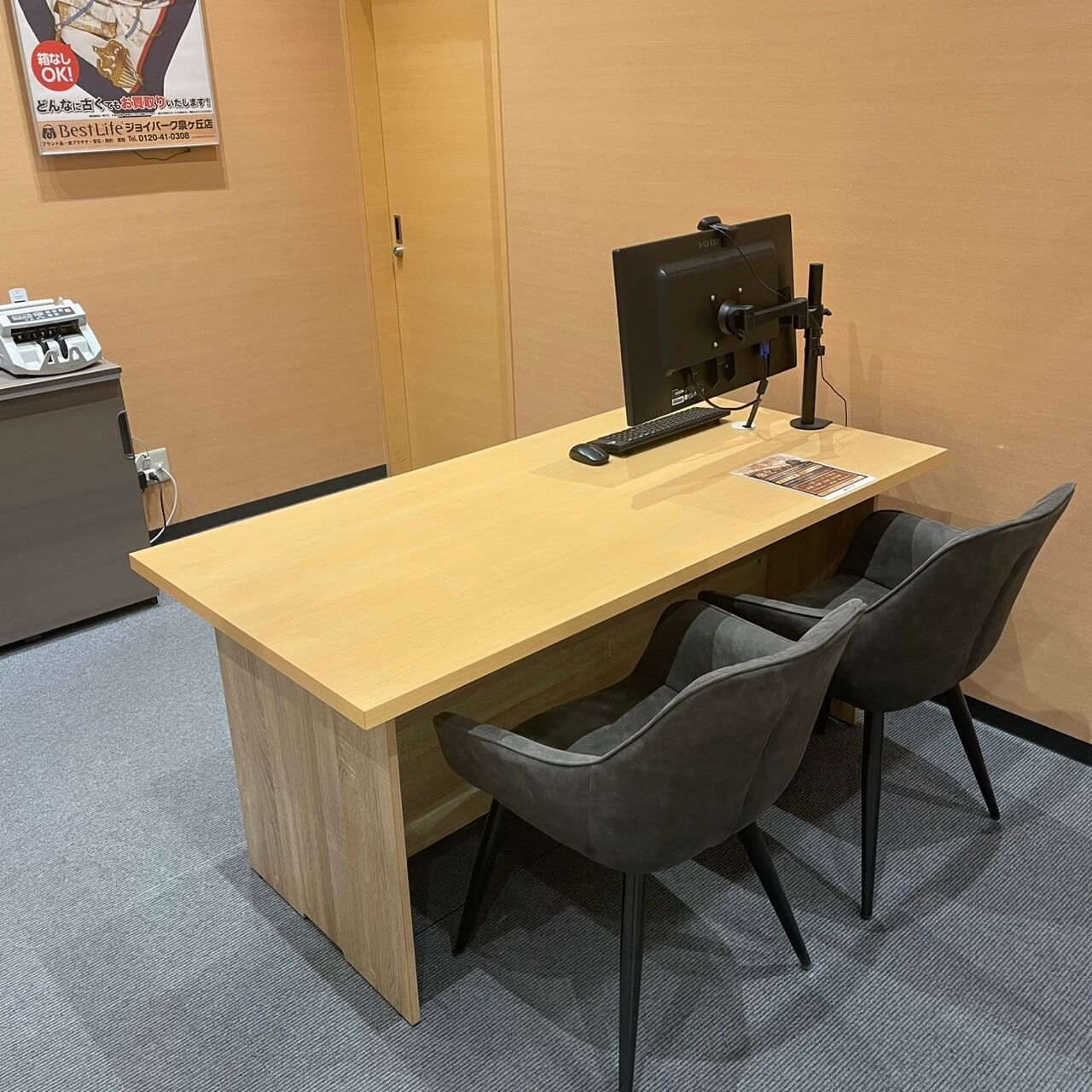 ベストライフ ジョイパーク泉ヶ丘店