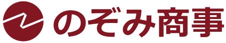 株式会社 のぞみ商事