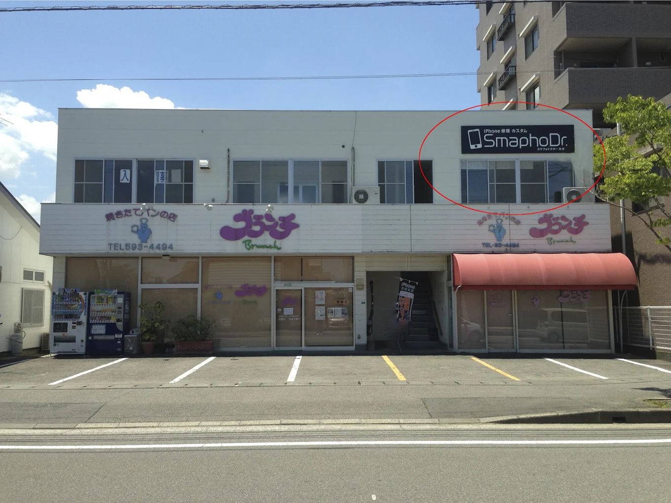 クイック 大分店