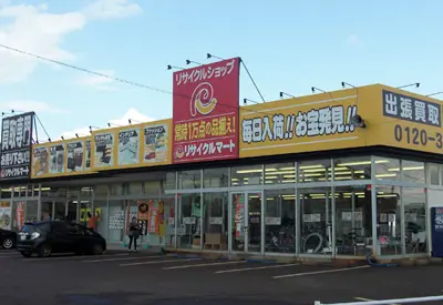 リサイクルマート 新潟逢谷内店