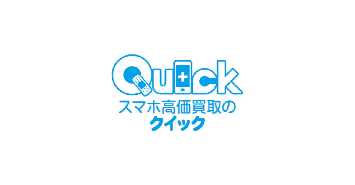 クイック 湊川プラザ店