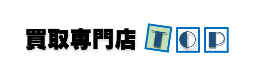 買取専門店TOP 滋賀店