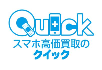 クイックヴェル･ノール布施店