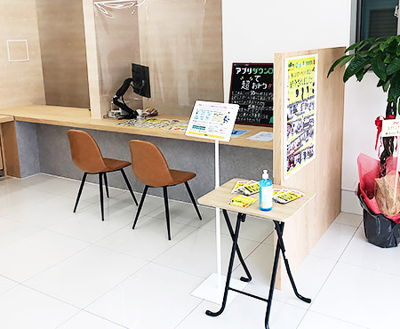 買取専門店 エコリング 堺おおとり店