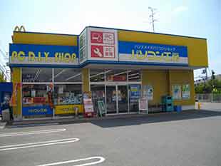 パソコン工房 堺店