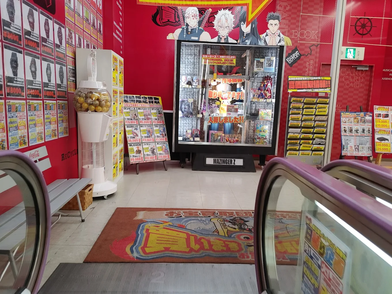 お宝買取団 高松伏石店