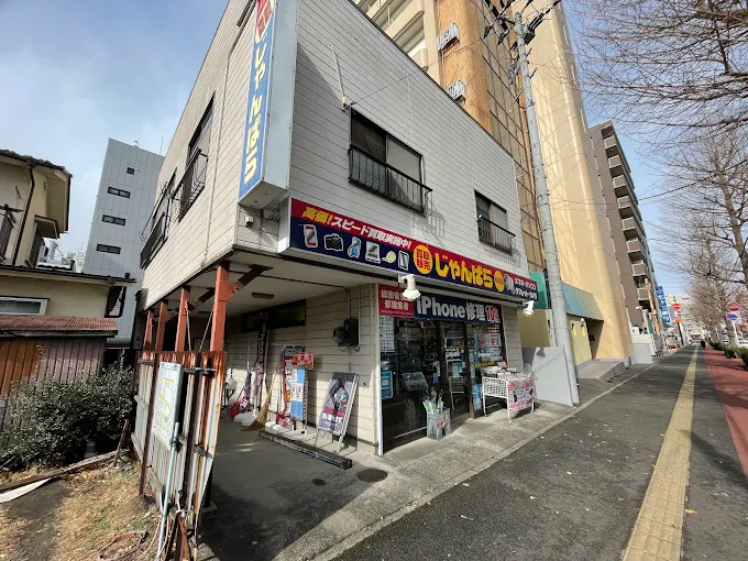 じゃんぱら 仙台東口店