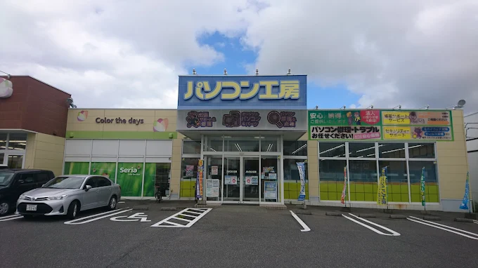 パソコン工房 新潟女池店