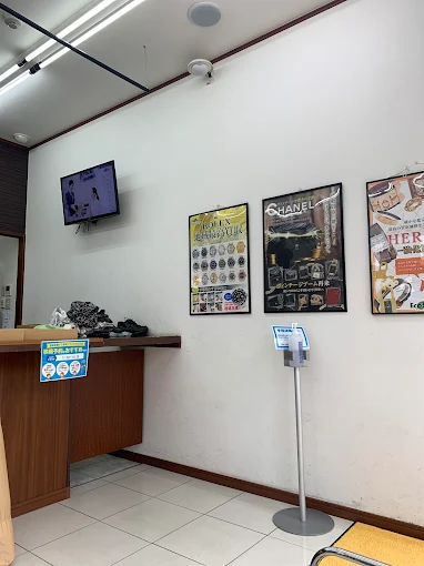 買取専門店 エコリング 川西能勢口店