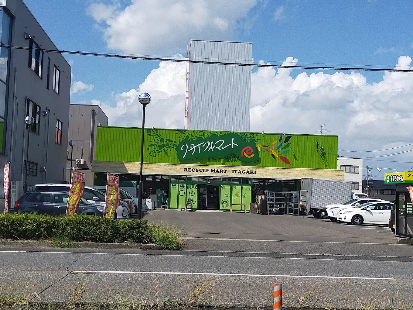 総合リユースショップ リサイクルマート福井板垣店