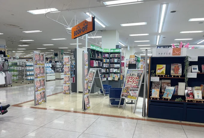 BOOKOFF イオン山形北店