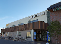 TSUTAYA 積文館書店 佐大通り店