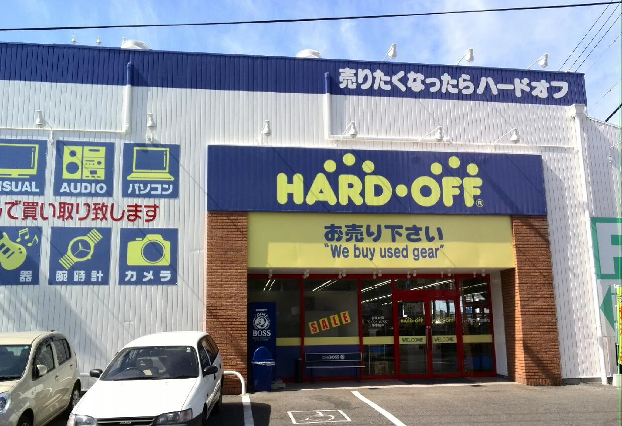 ハードオフ 高松郷東店